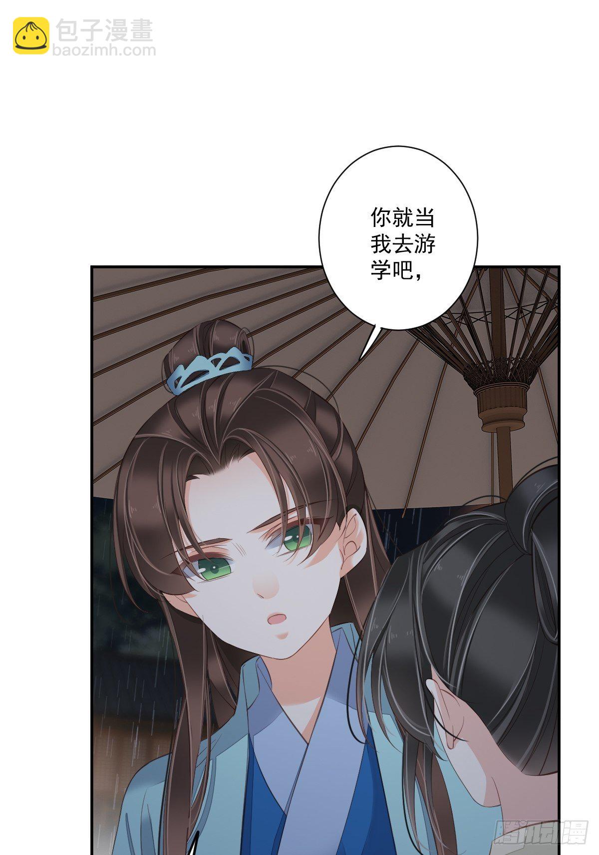 第一百七十章30