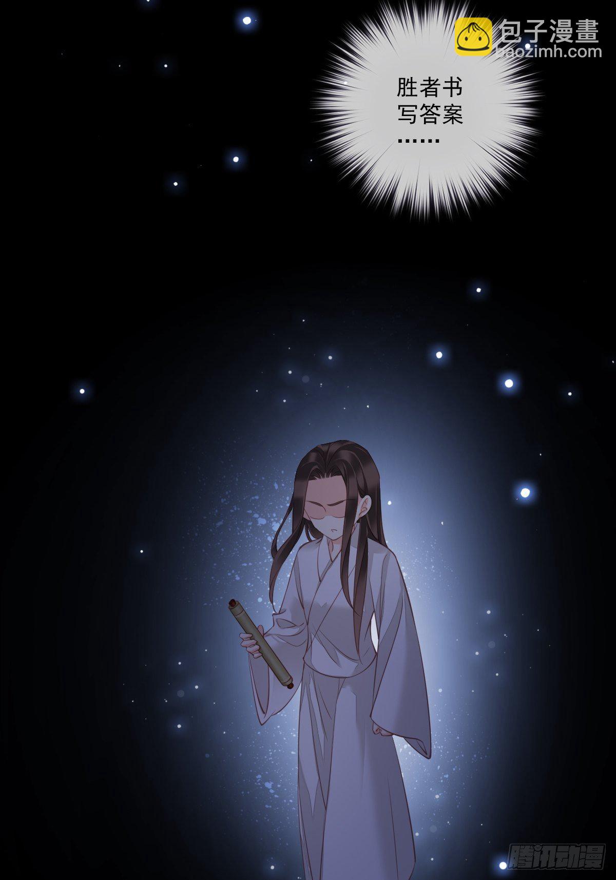 第一百七十章39
