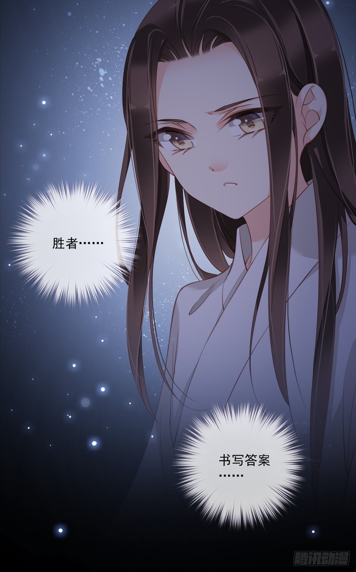 第一百七十章41
