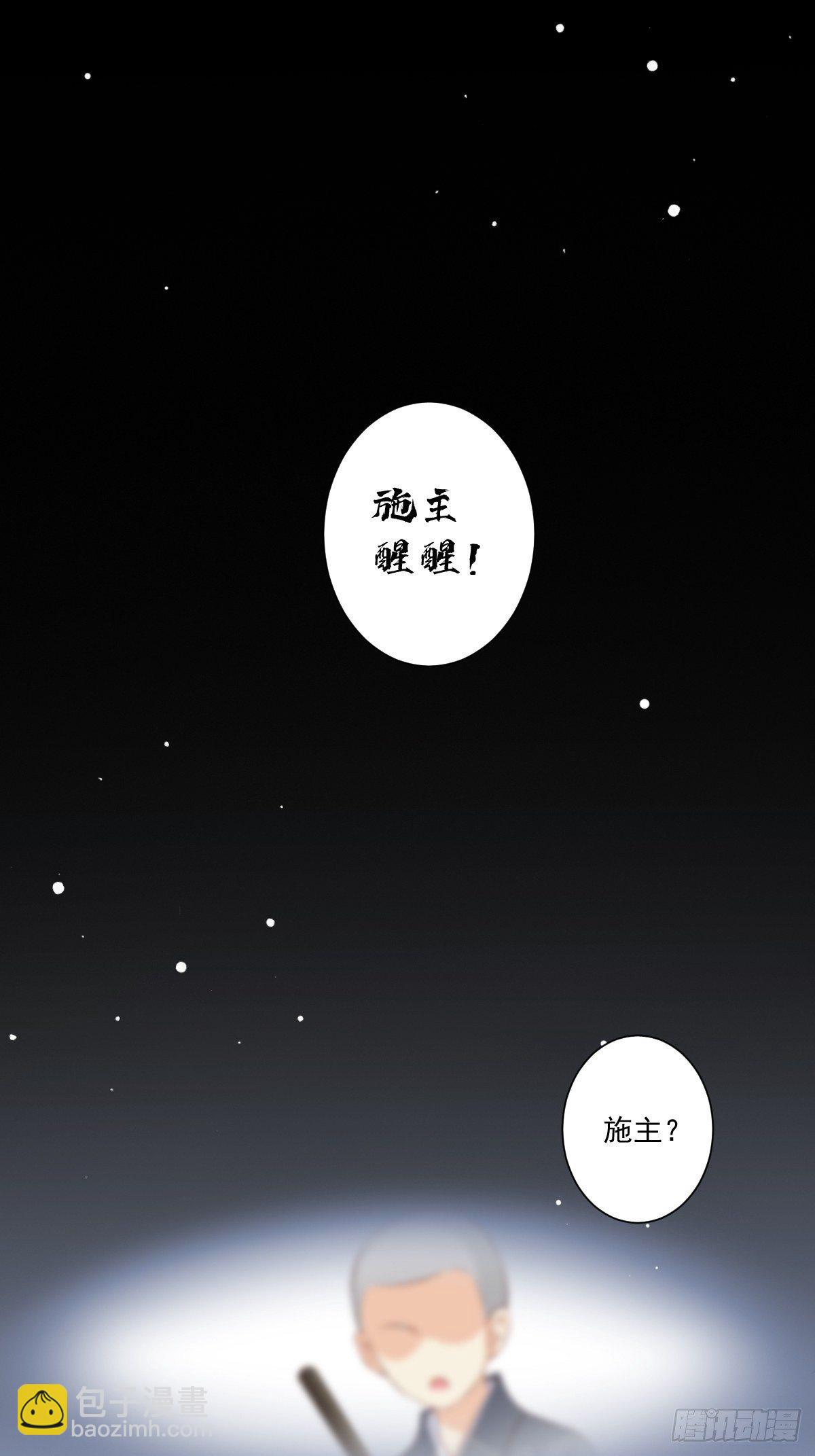 第一百七十章42