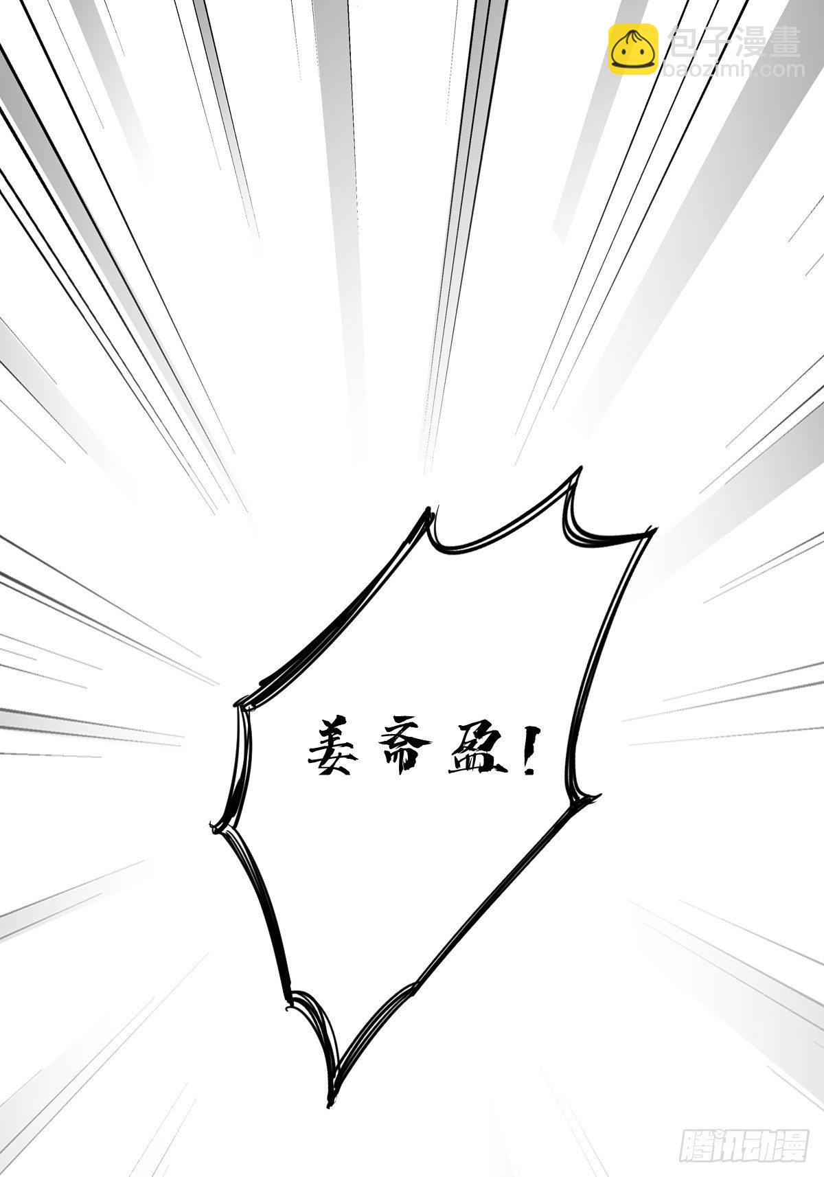 第一百七十章5