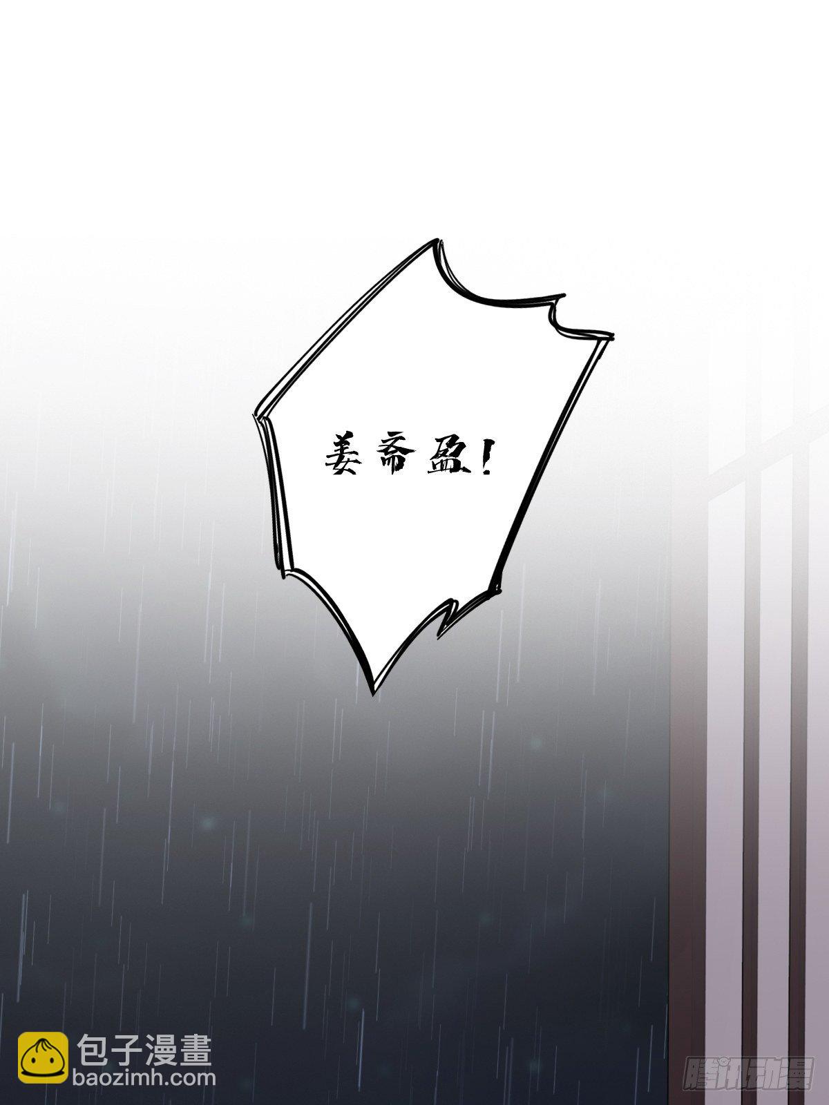 第一百七十章7