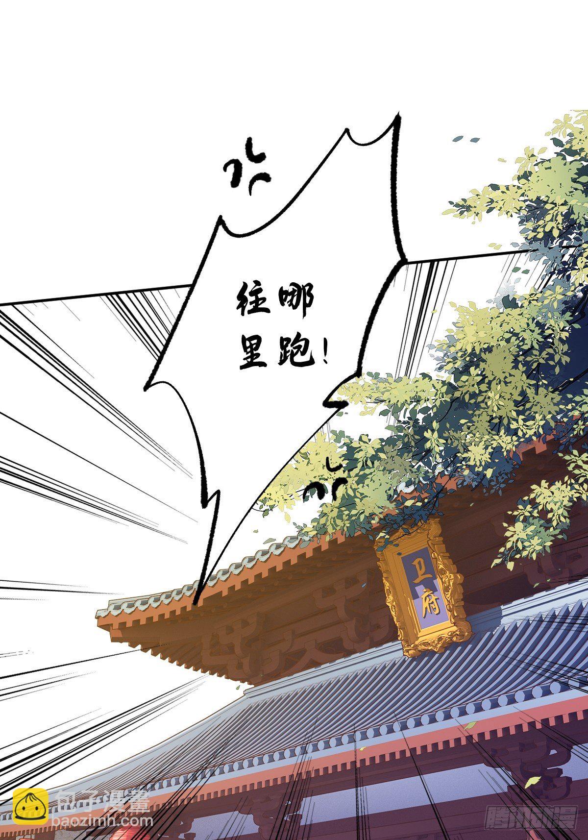 第一百八十一章1