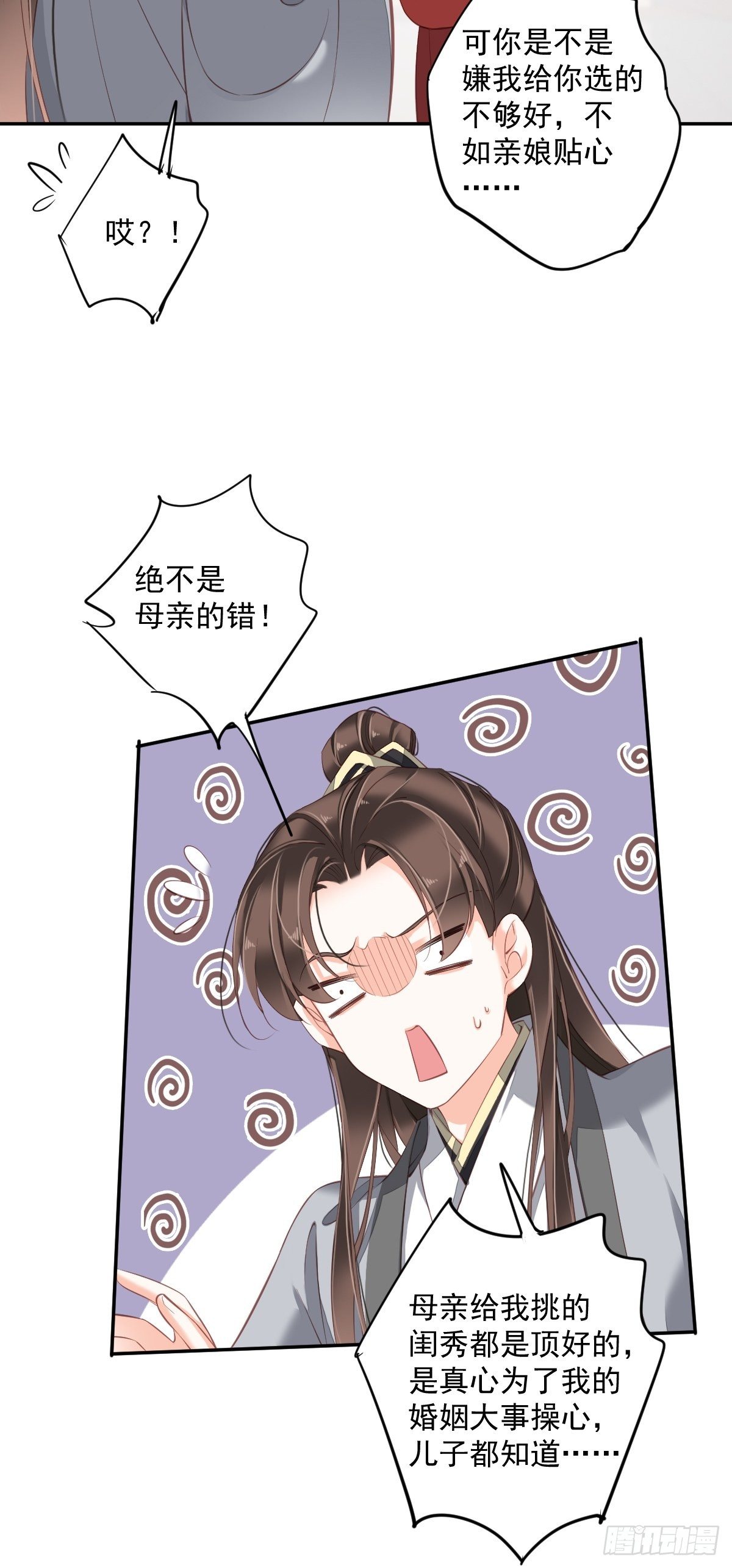 第一百八十一章10