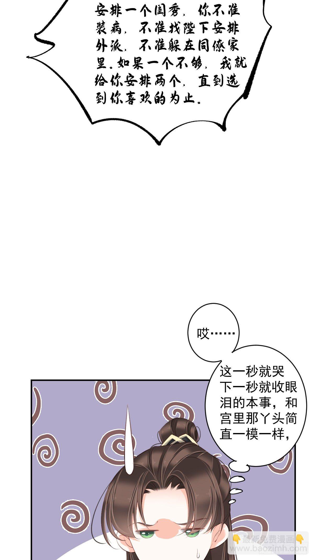 第一百八十一章12