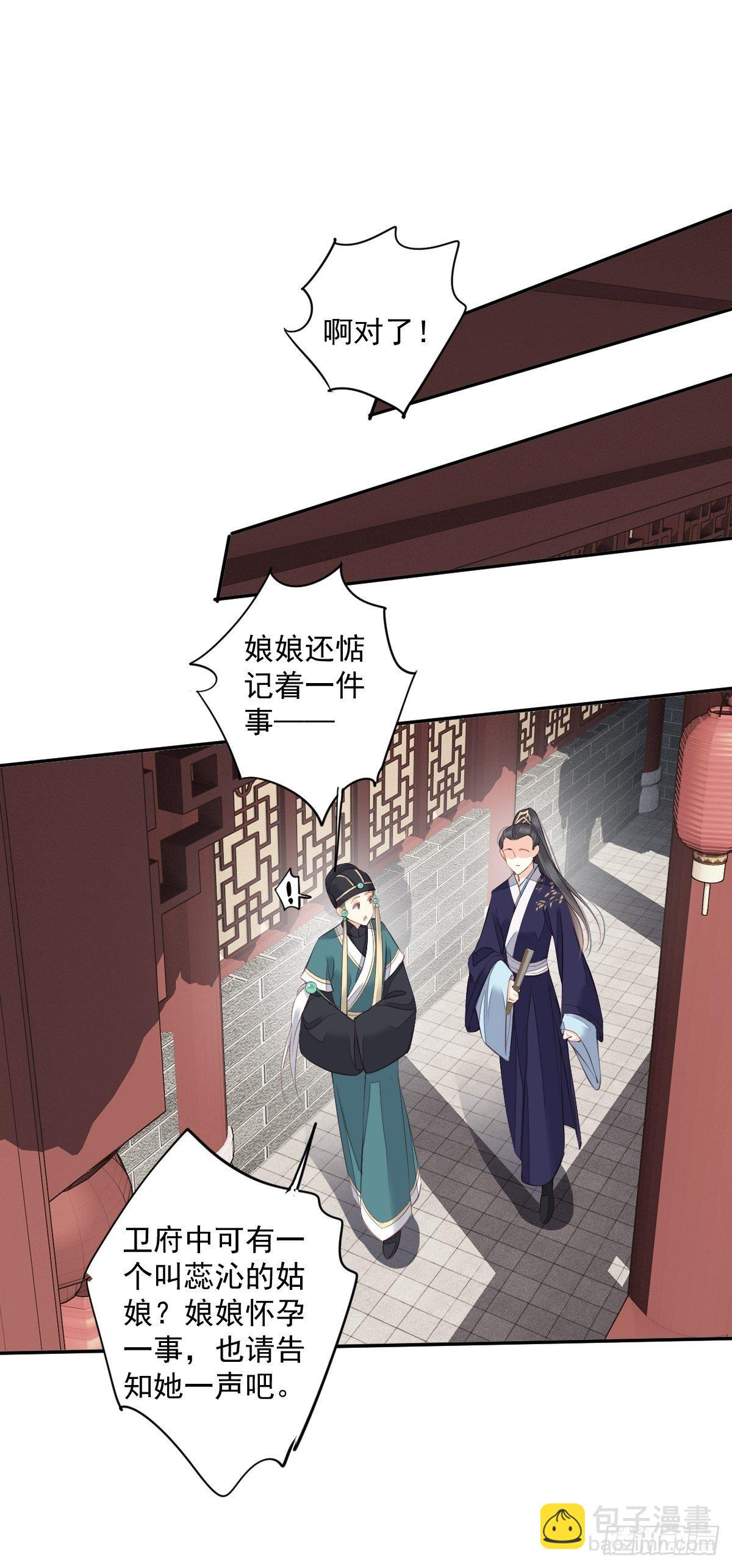 第一百八十一章14
