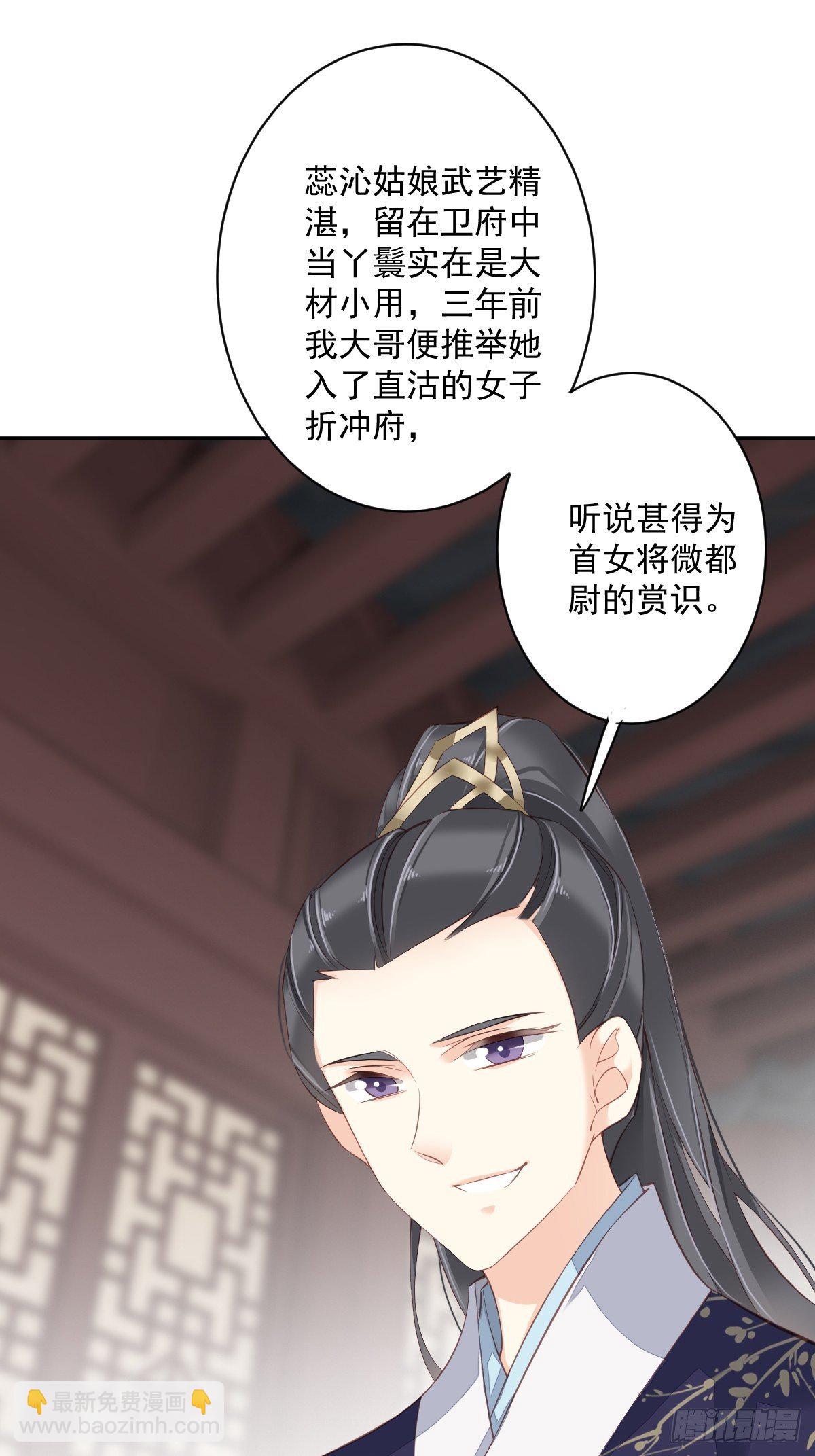 第一百八十一章16