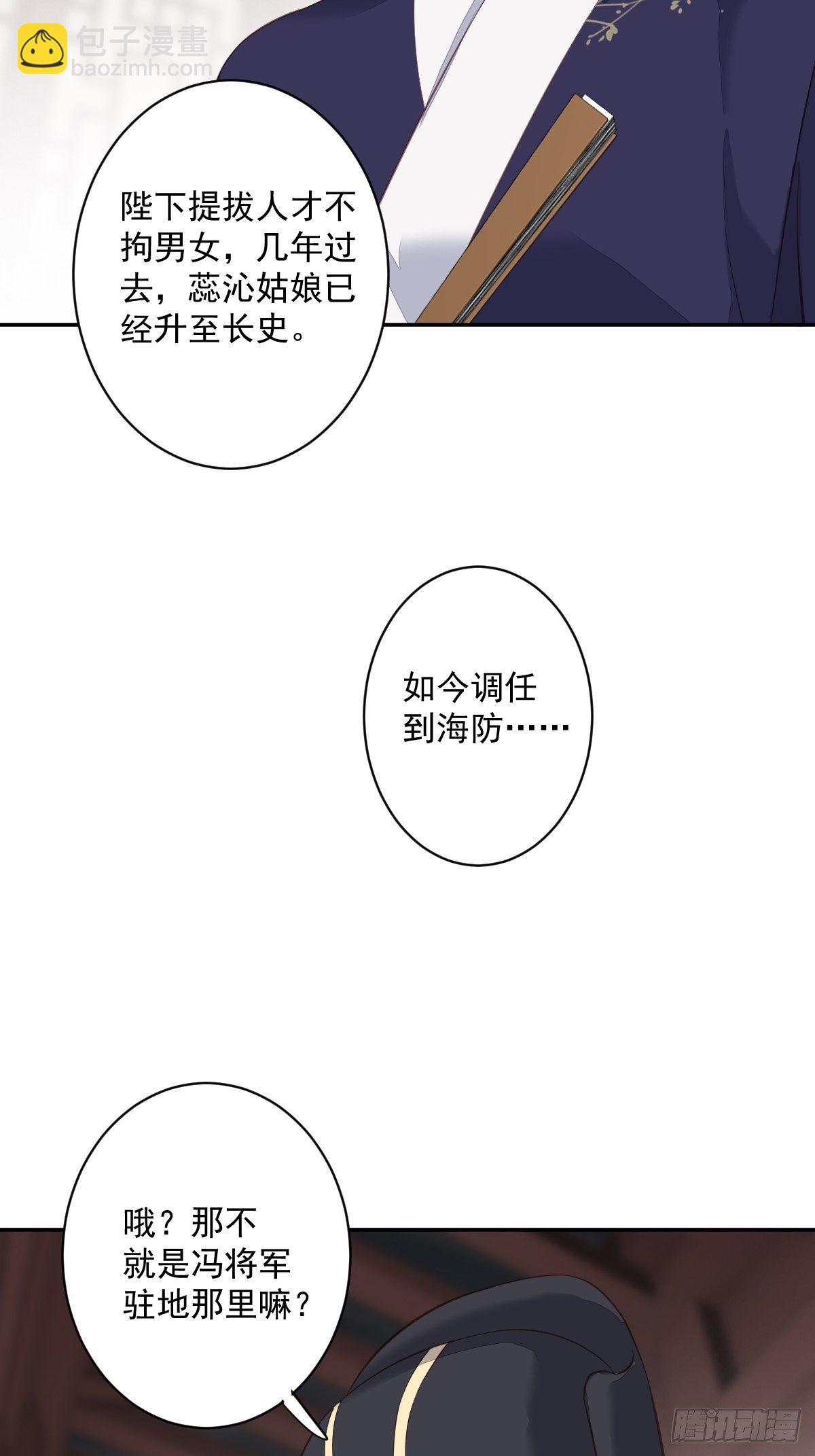 第一百八十一章17