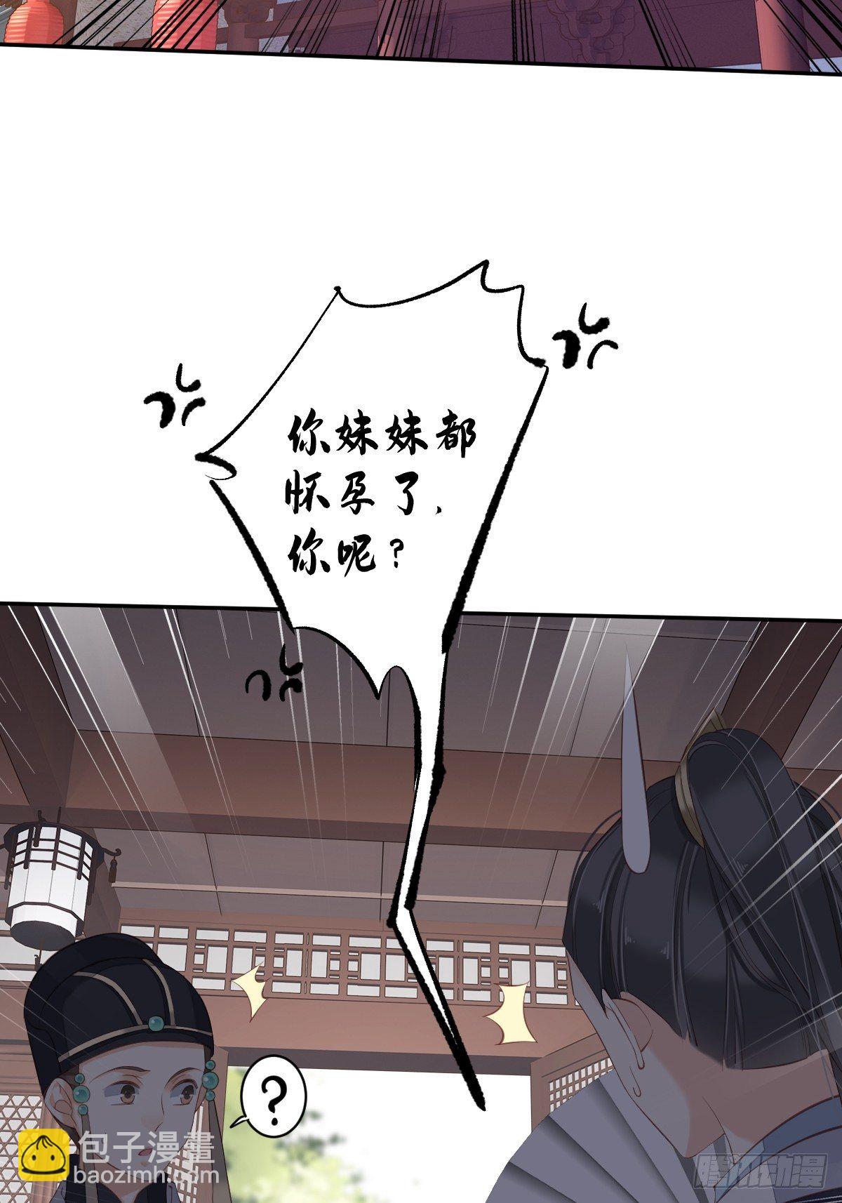 第一百八十一章2