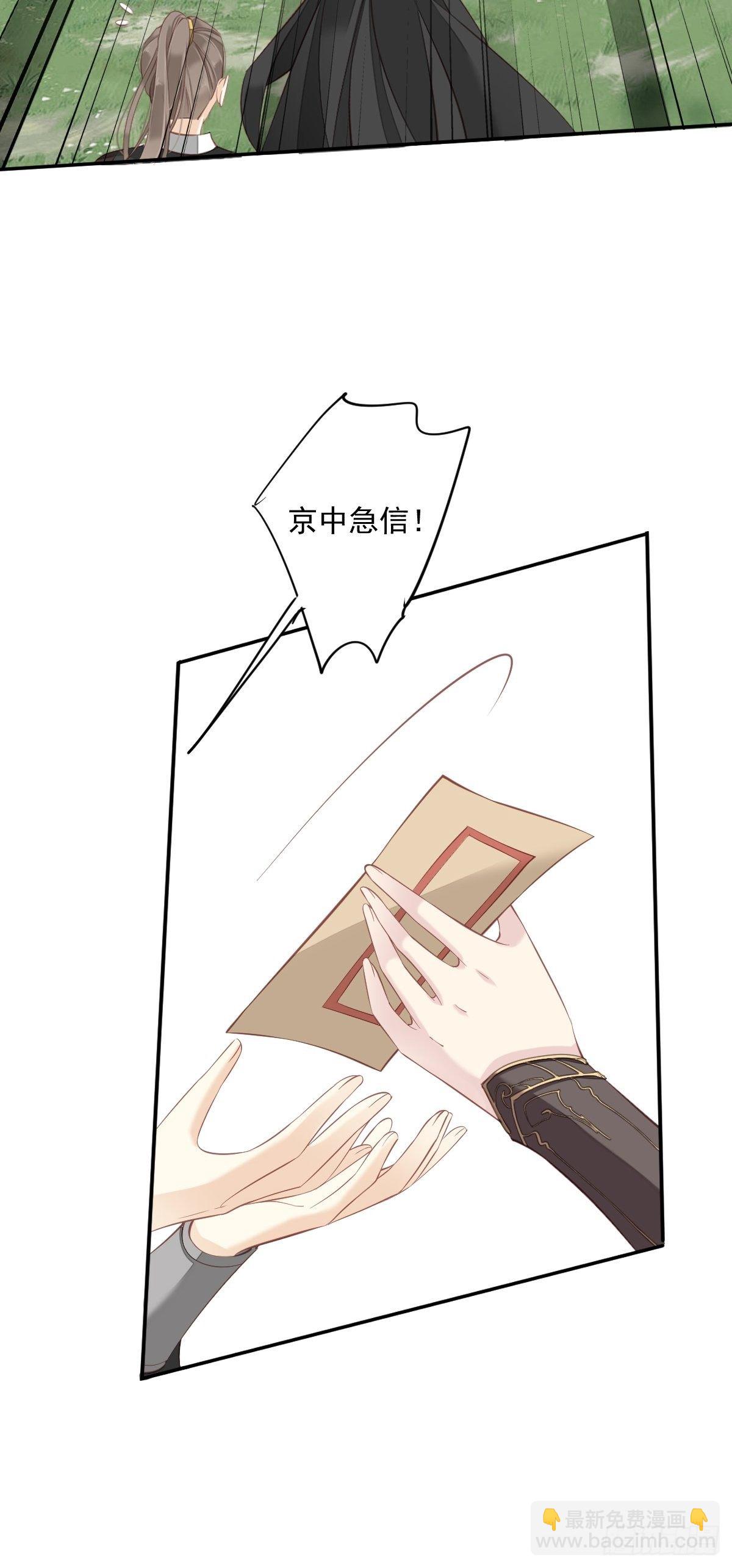 第一百八十一章22