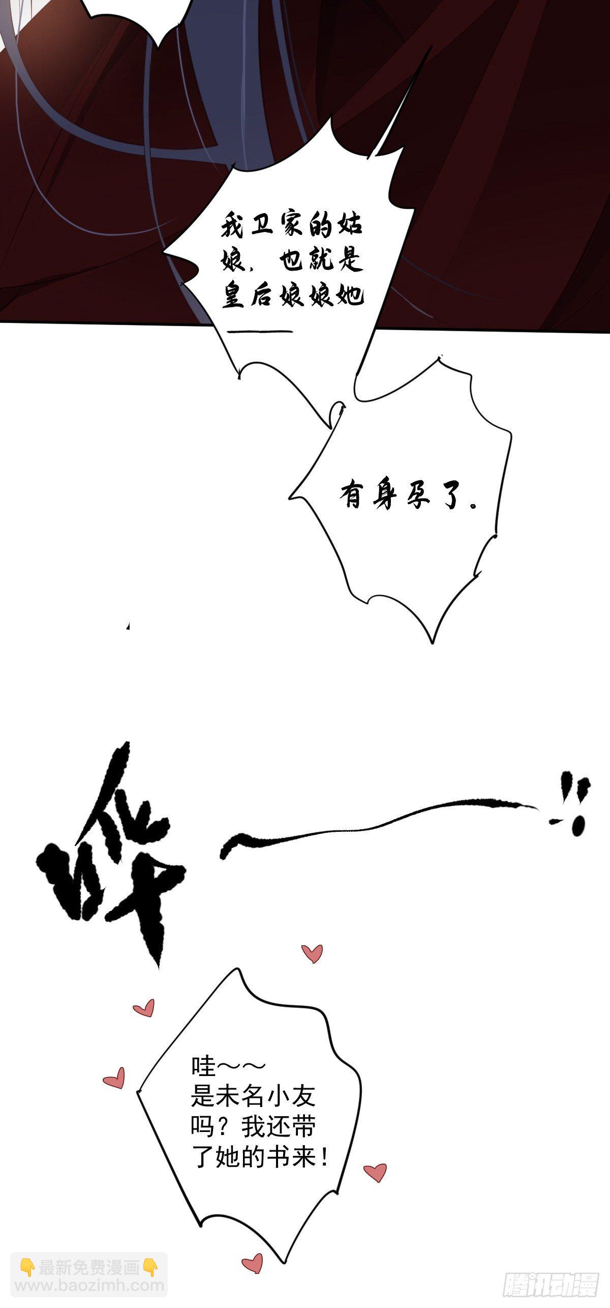 第一百八十一章26