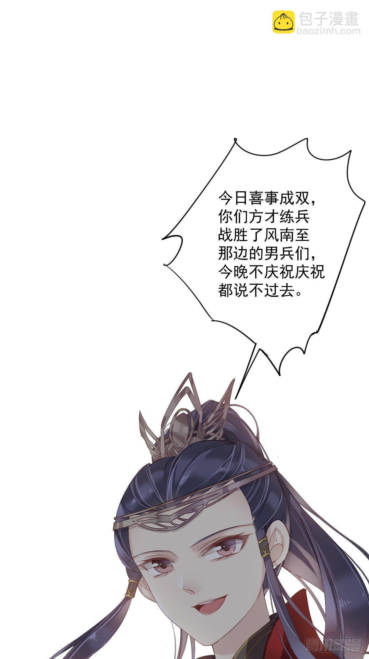 第一百八十一章27