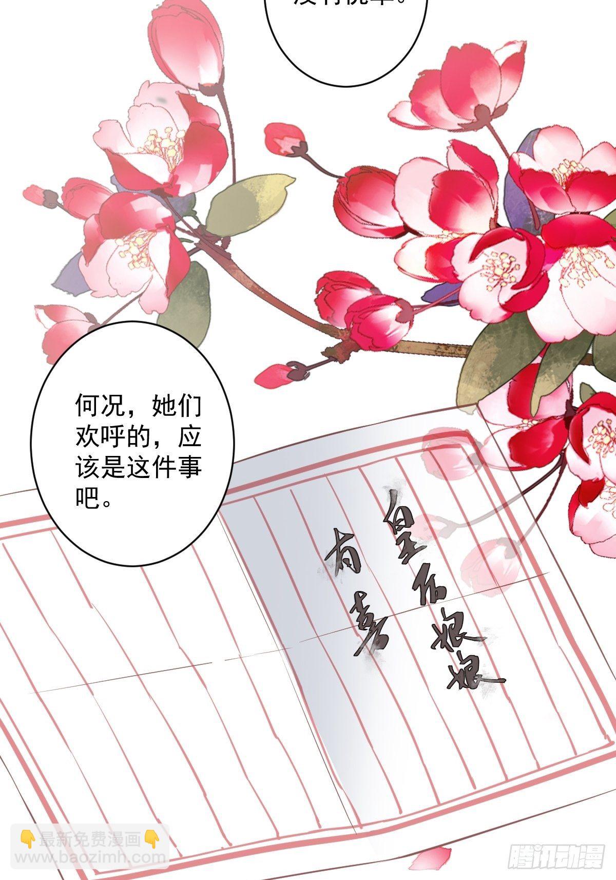 第一百八十一章33