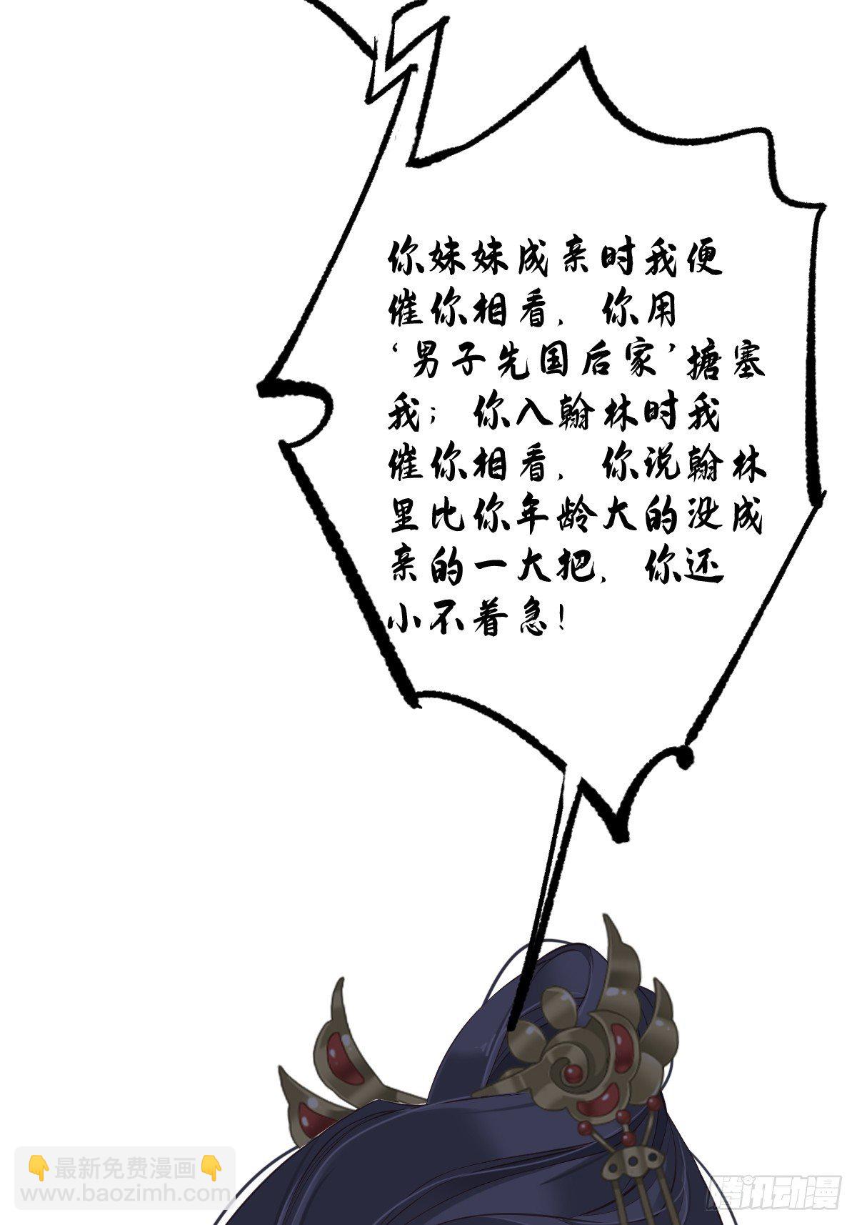 第一百八十一章5
