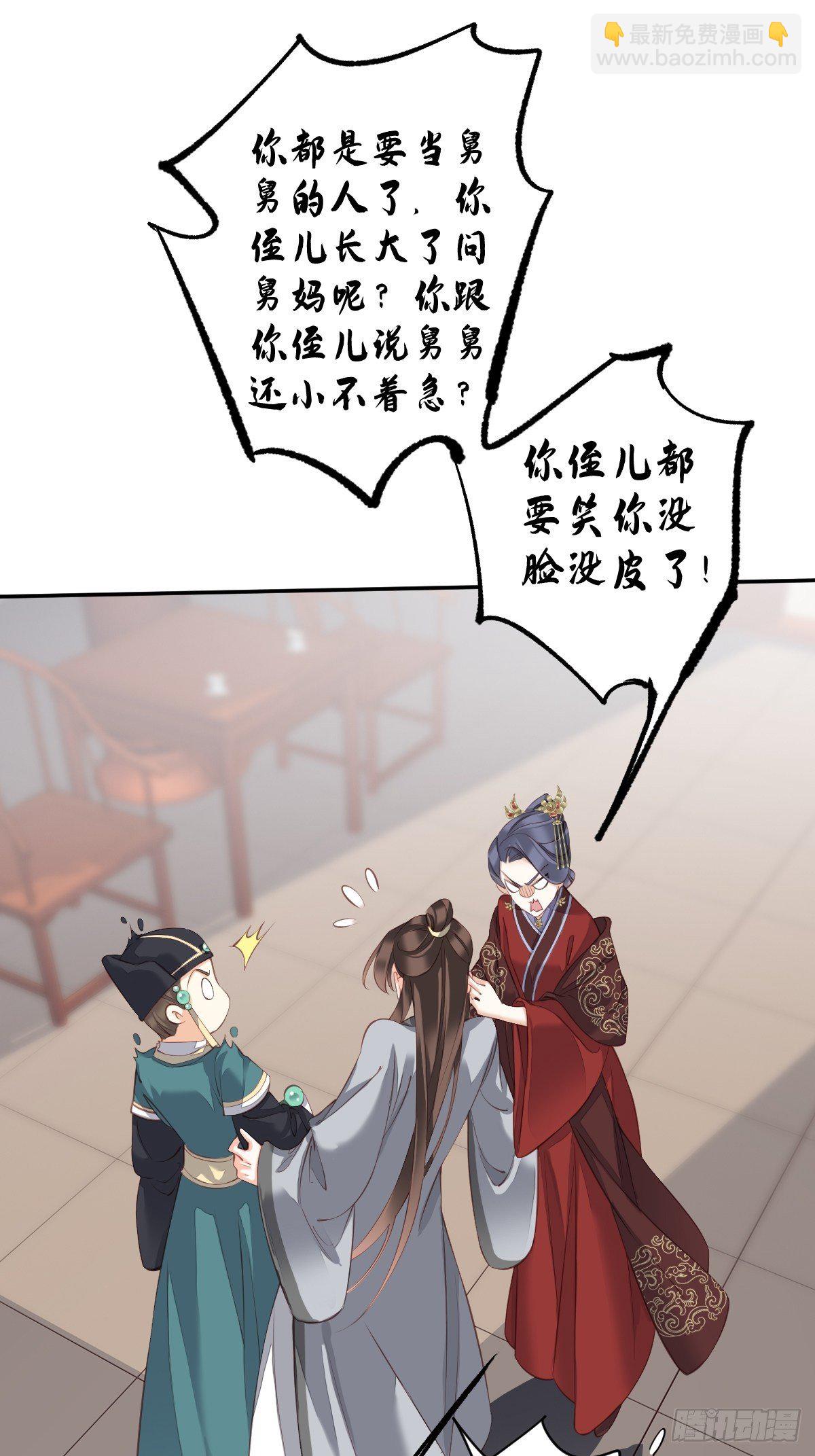 第一百八十一章7