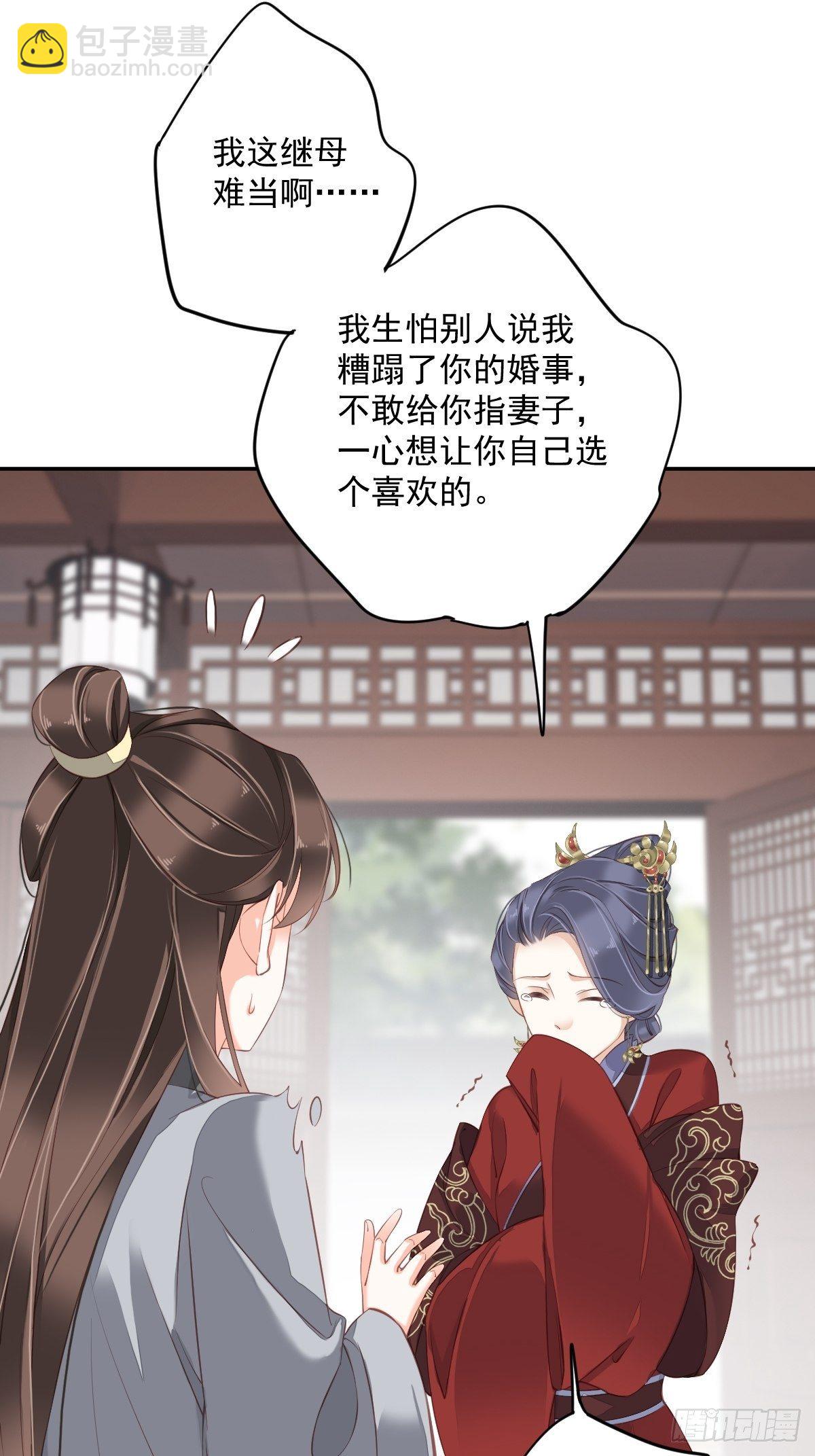 第一百八十一章9