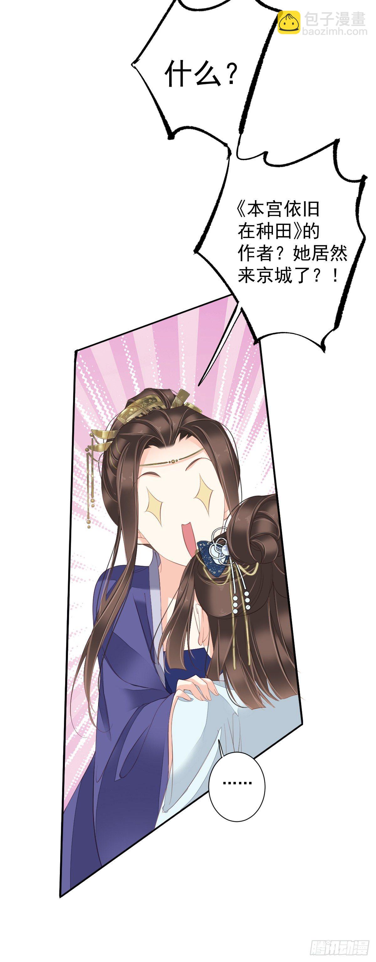 第一百八十六章12