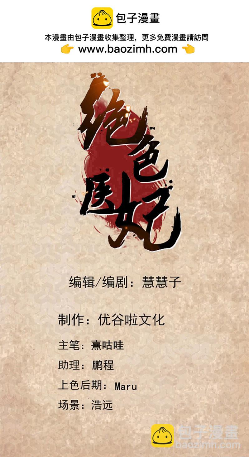 沐初在等我的回复1