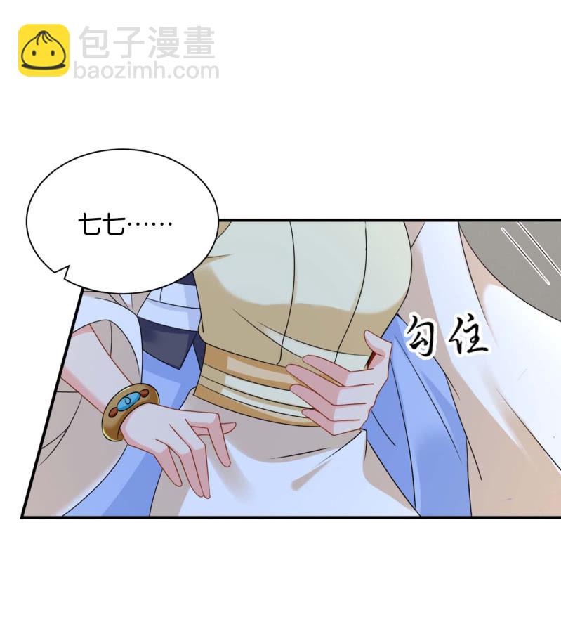 沐初在等我的回复10