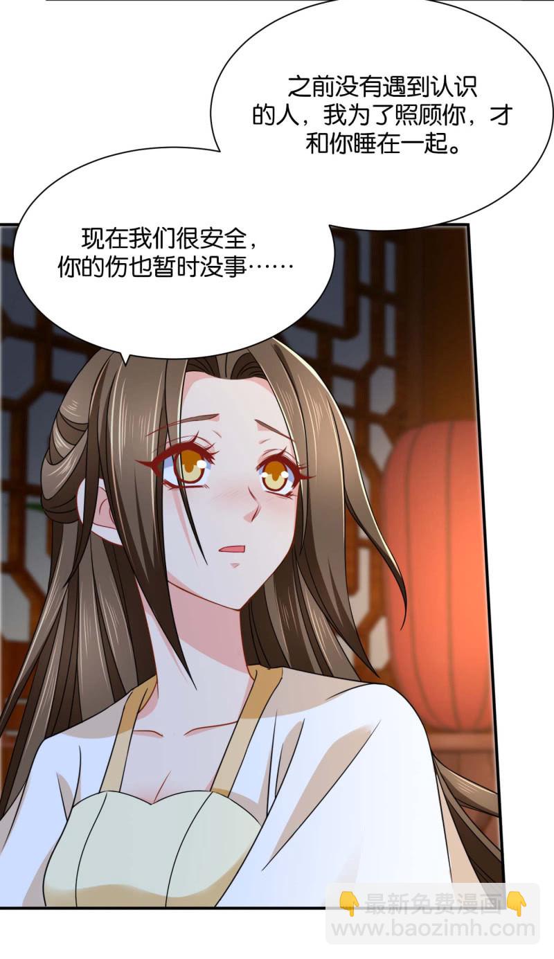 沐初在等我的回复13