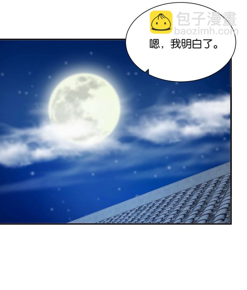 沐初在等我的回复15