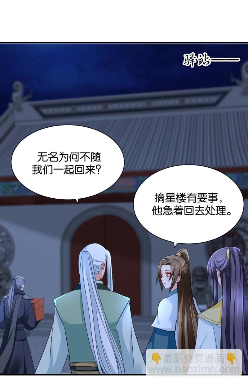 沐初在等我的回复2