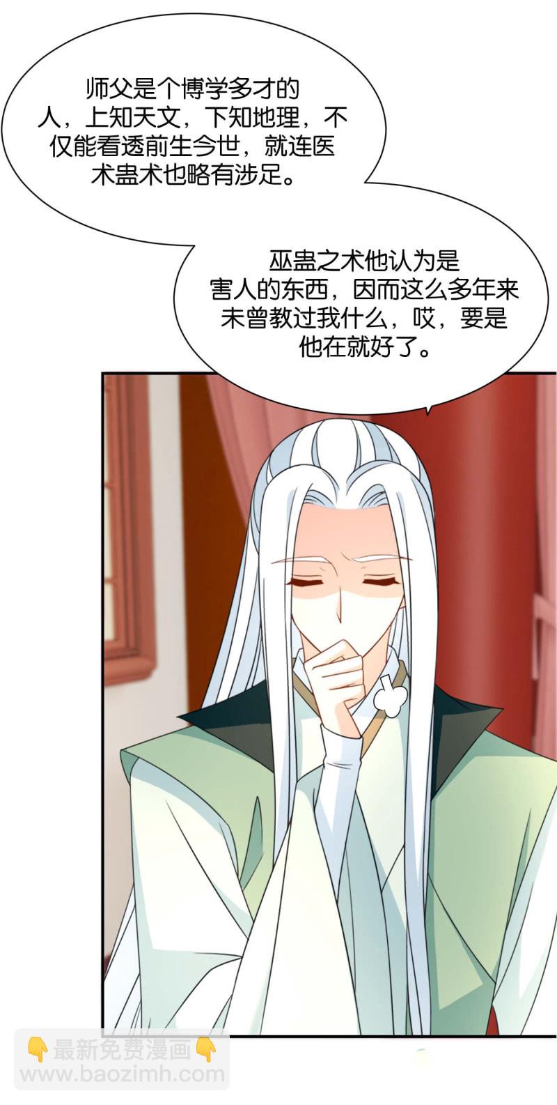 沐初在等我的回复34