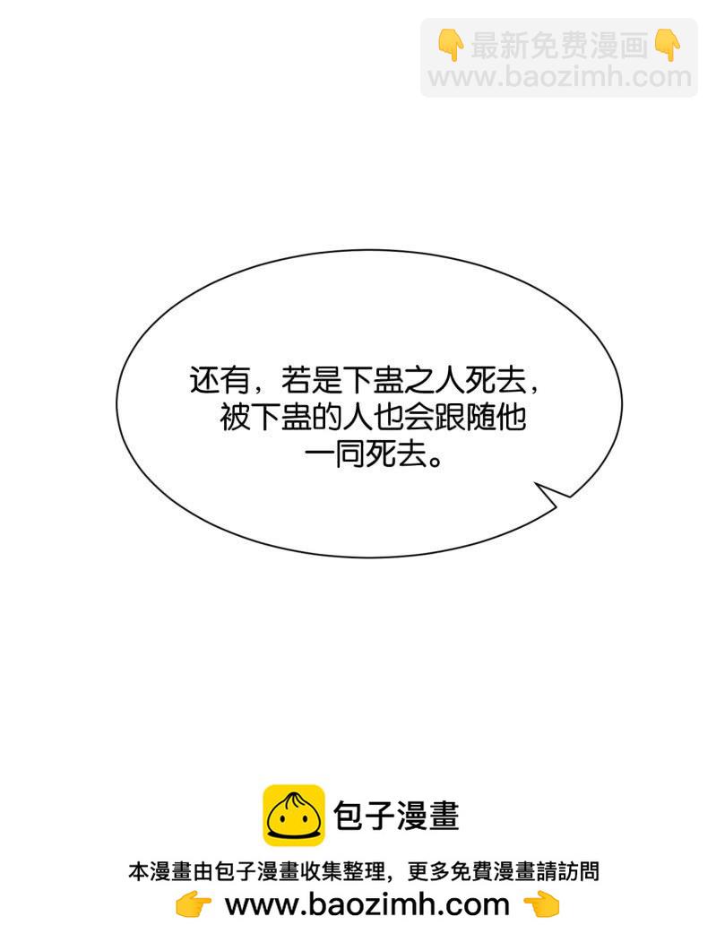 沐初在等我的回复37