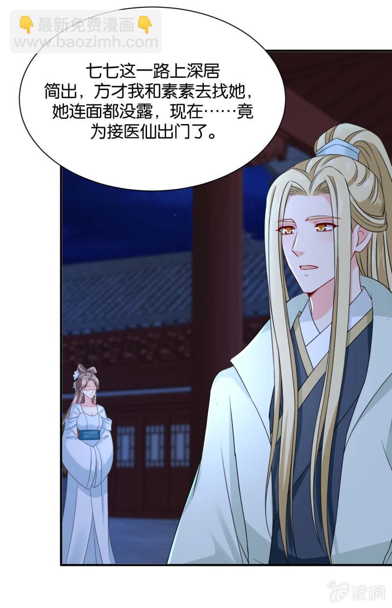 沐初在等我的回复4