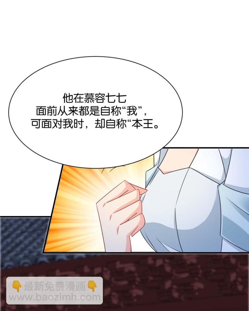 沐初在等我的回复6