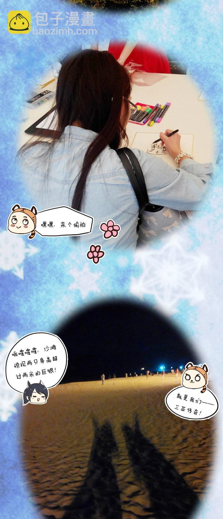 脑残＆猫三亚游记2