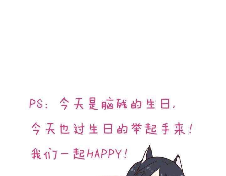 脑残＆猫三亚游记3