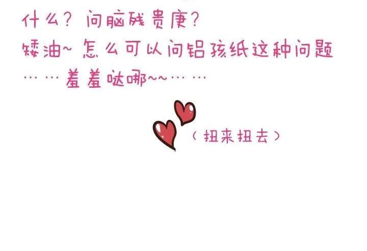 脑残＆猫三亚游记5