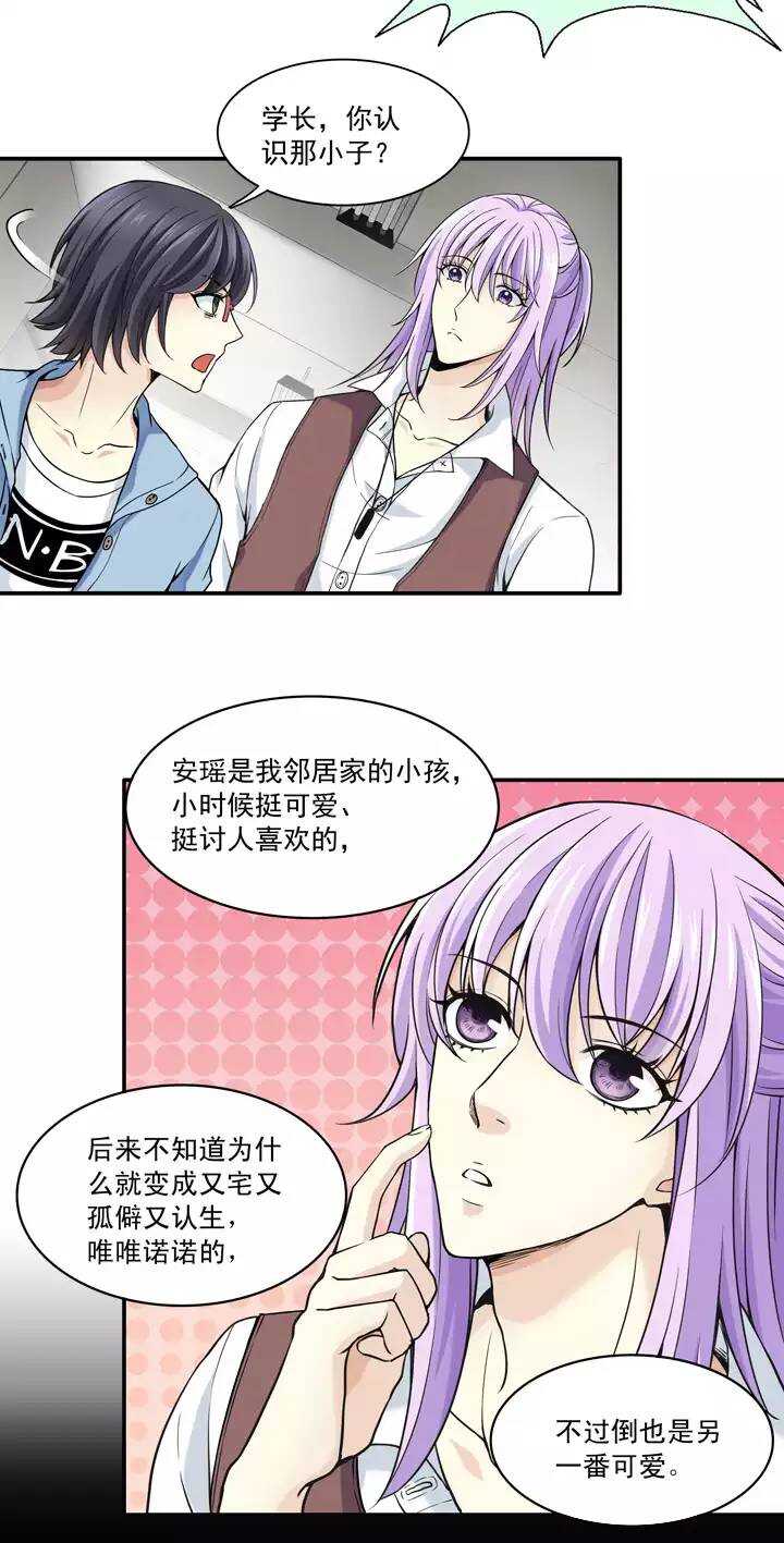 039 我们做朋友吧11