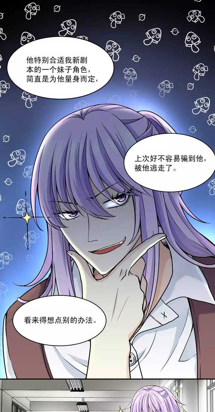039 我们做朋友吧12
