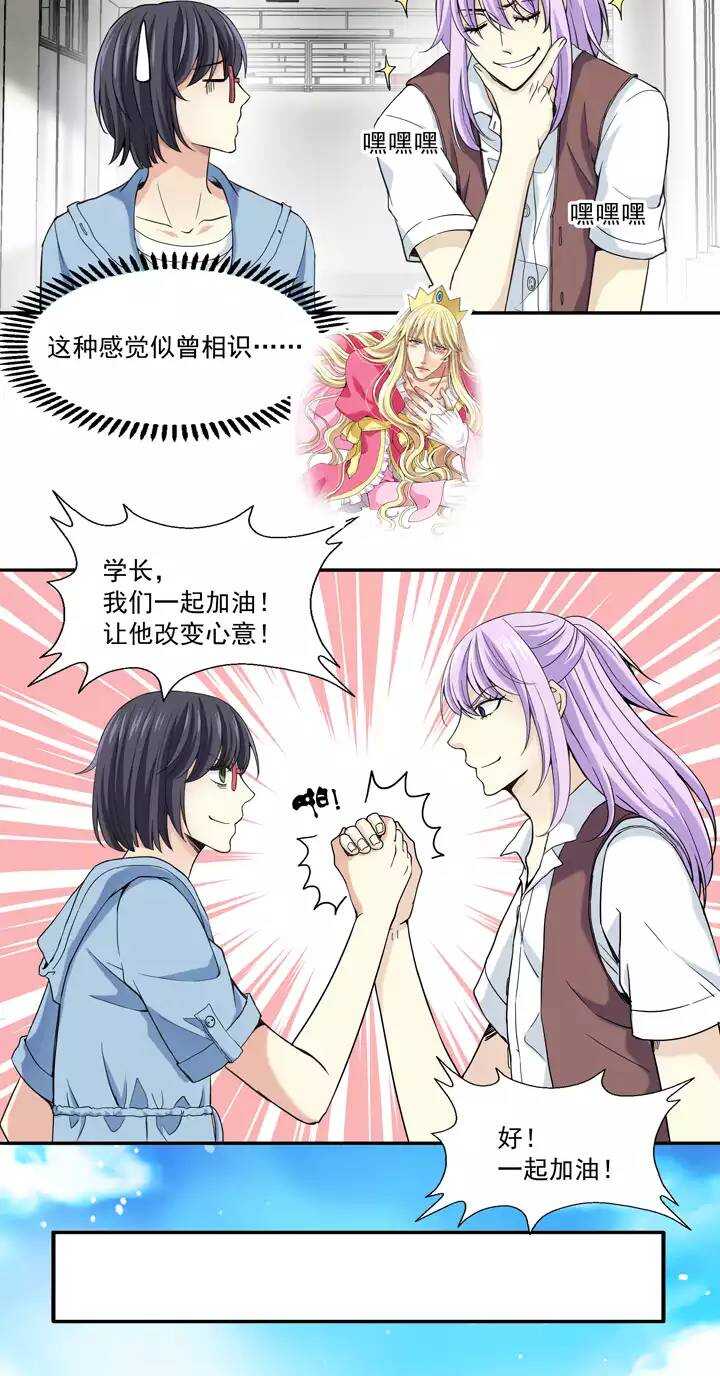 039 我们做朋友吧13