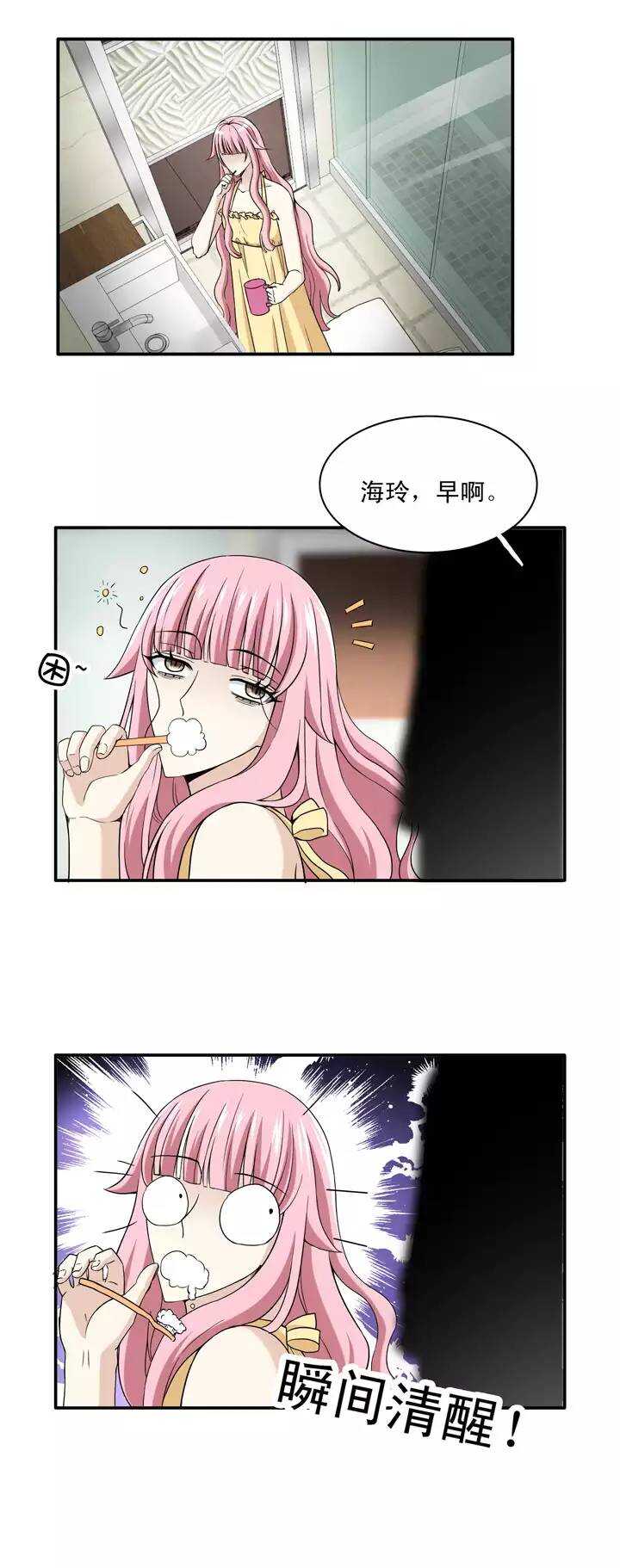 039 我们做朋友吧15