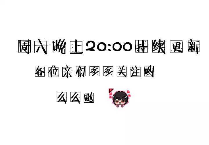 039 我们做朋友吧16