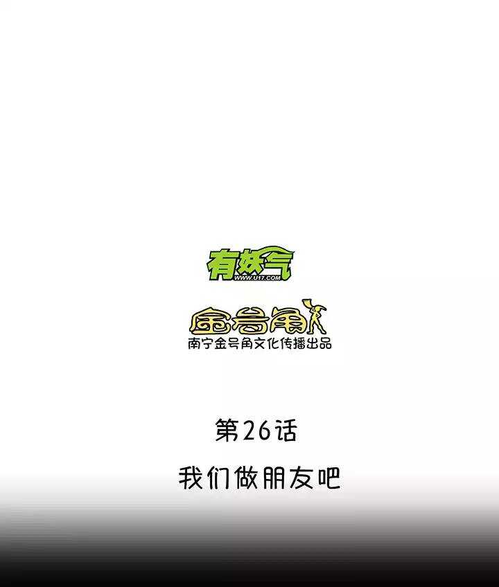039 我们做朋友吧3
