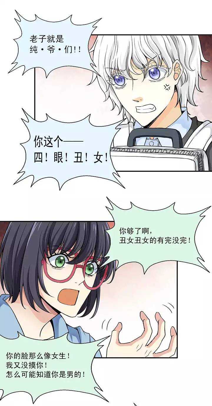 039 我们做朋友吧6