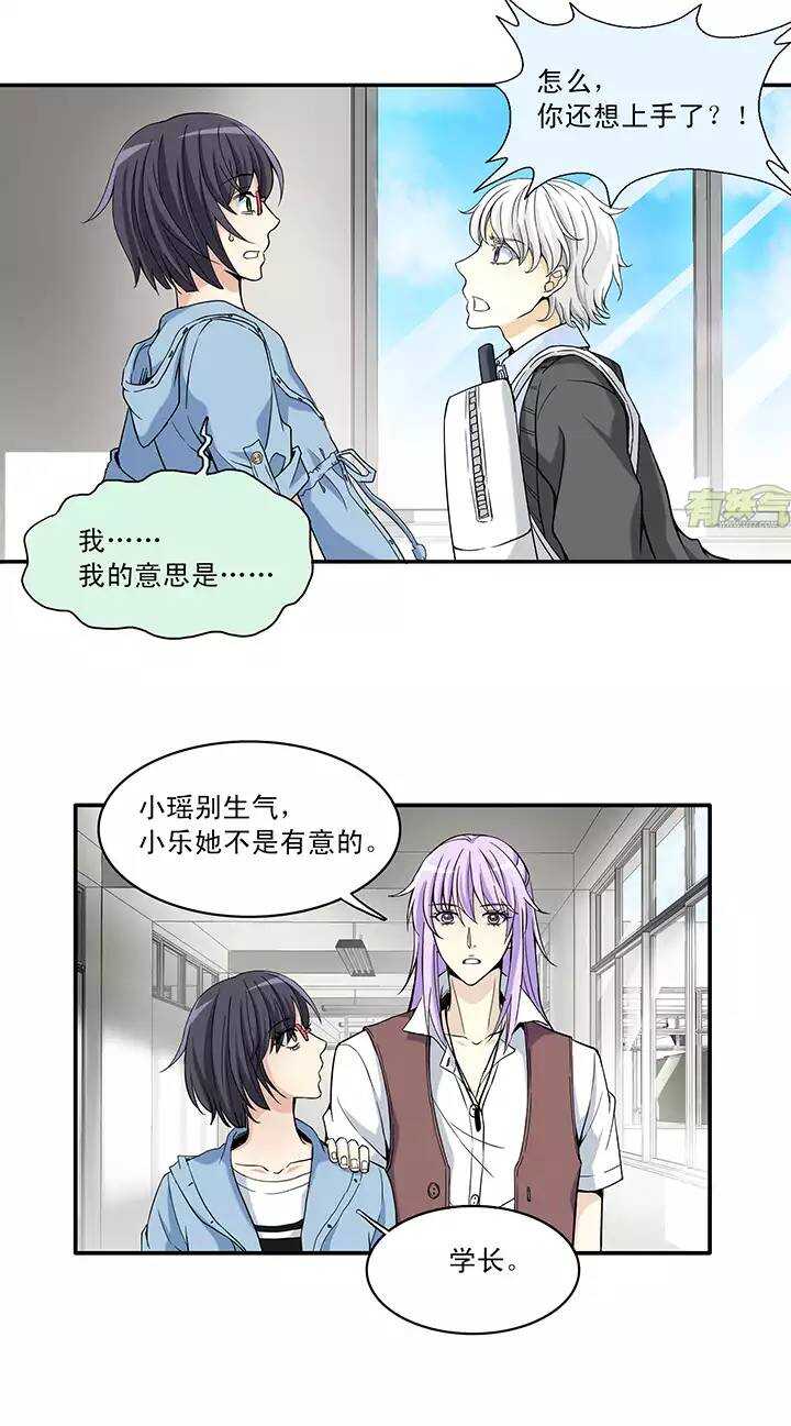 039 我们做朋友吧7