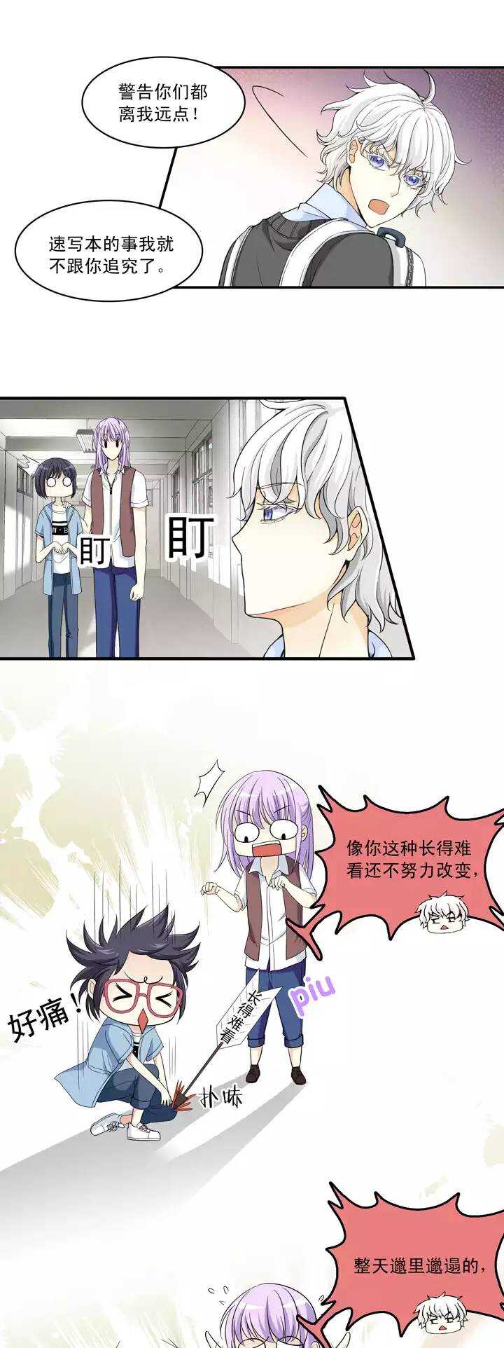039 我们做朋友吧8