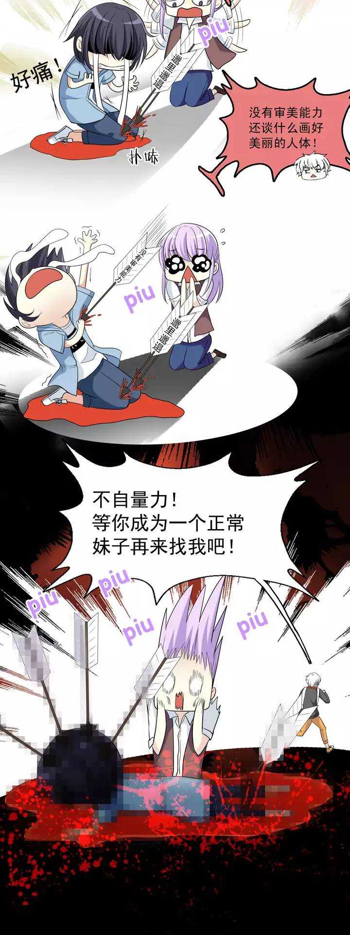 039 我们做朋友吧9