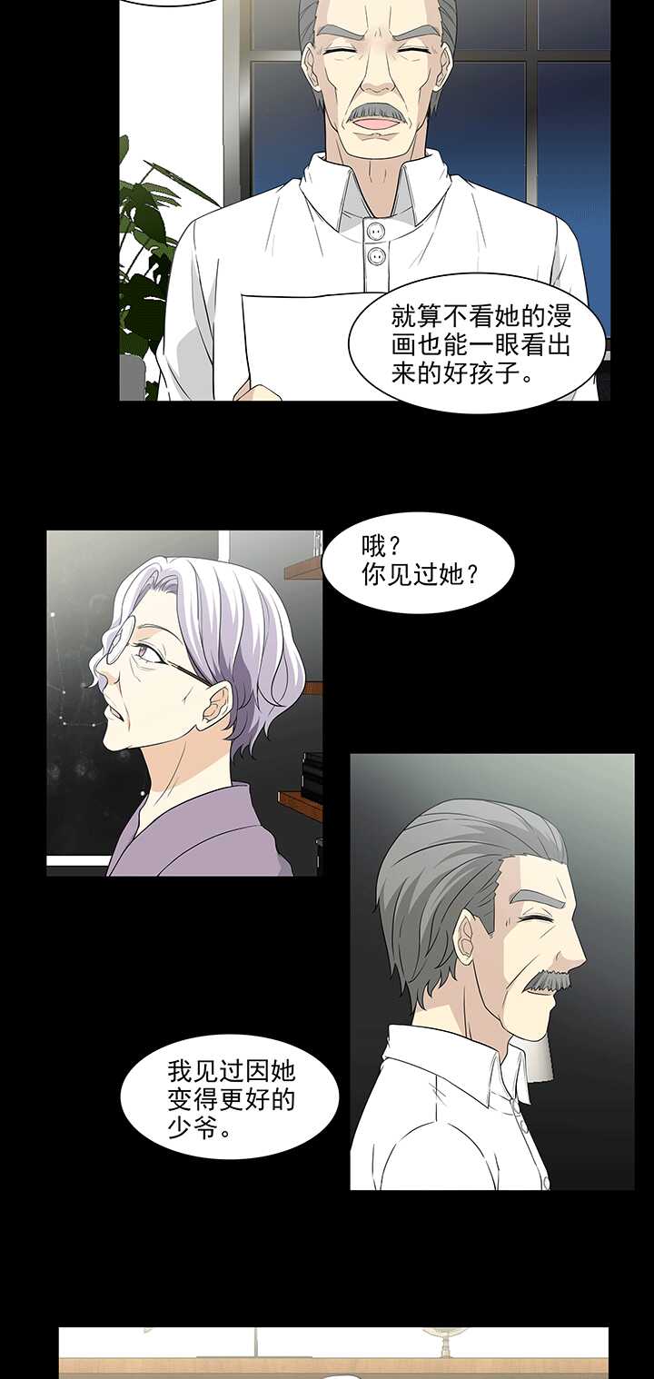 197 信息量很大 022