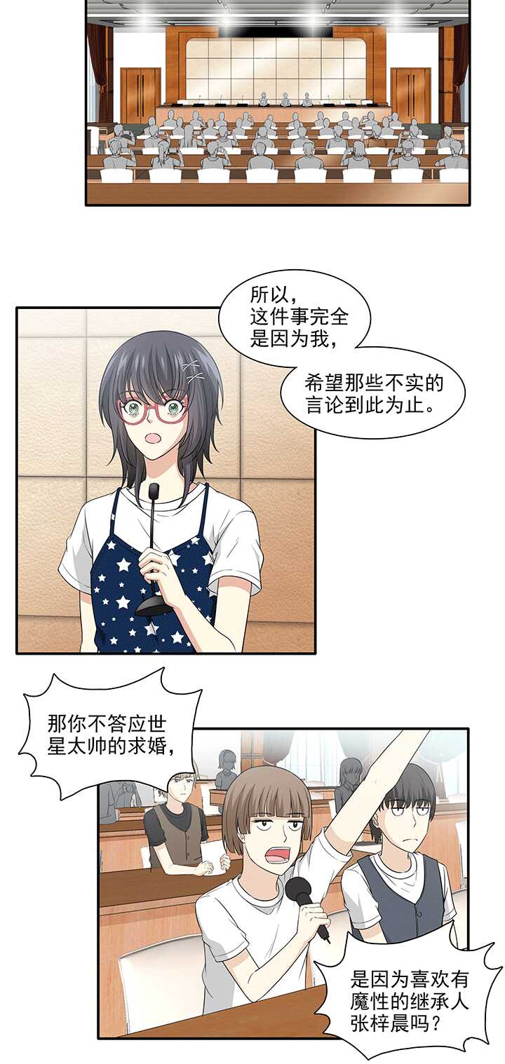 197 信息量很大 024