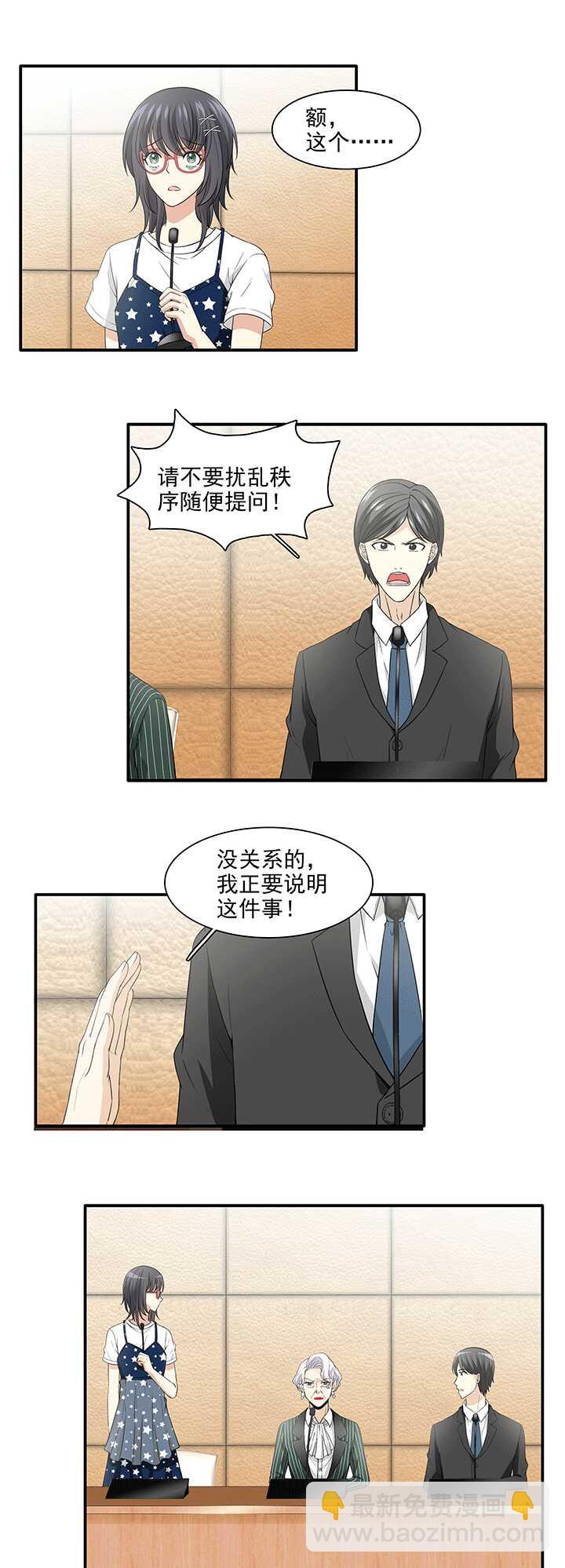 197 信息量很大 025