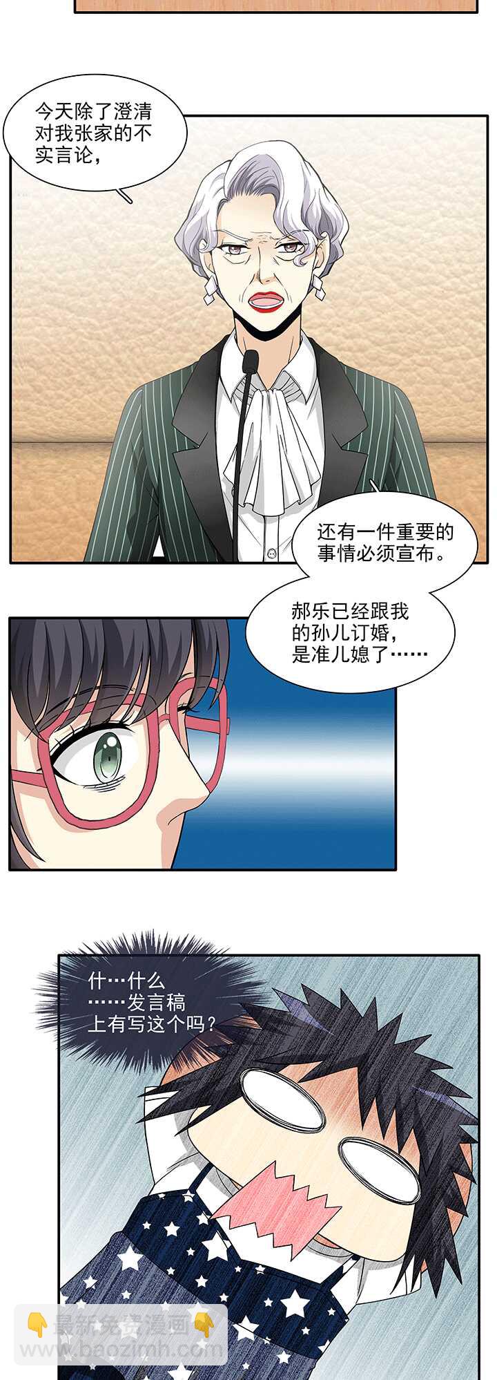 197 信息量很大 026