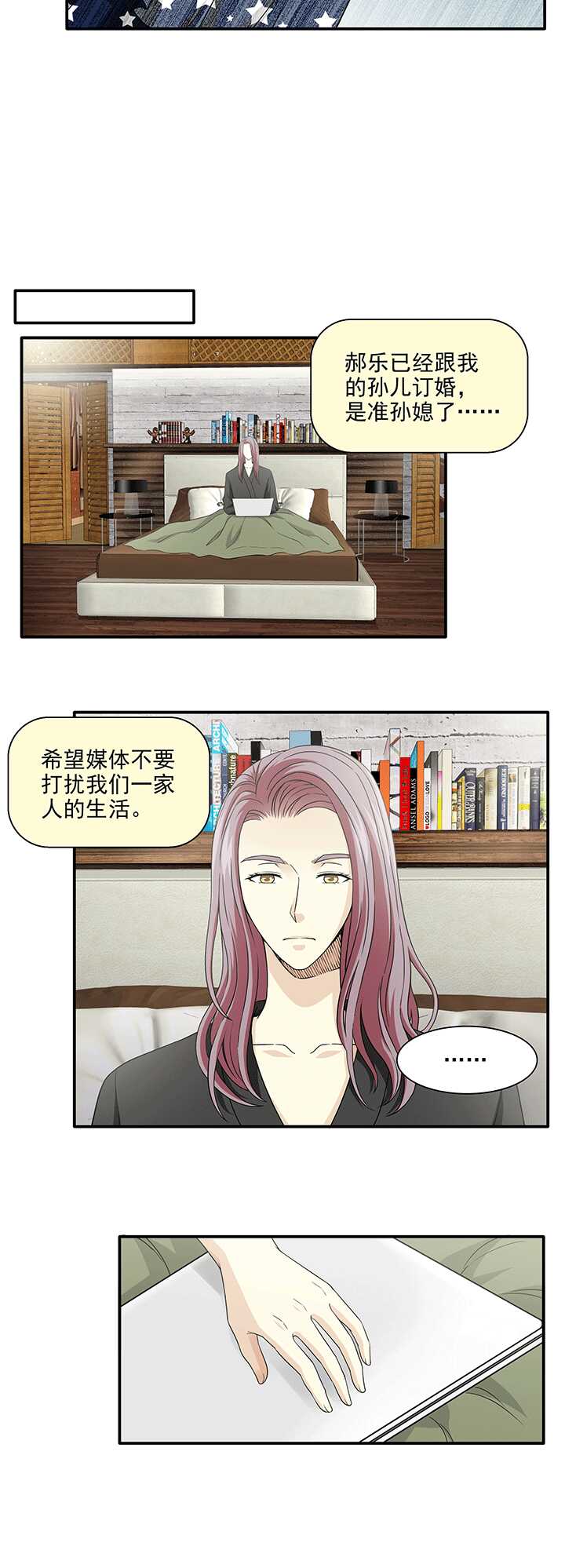 197 信息量很大 027