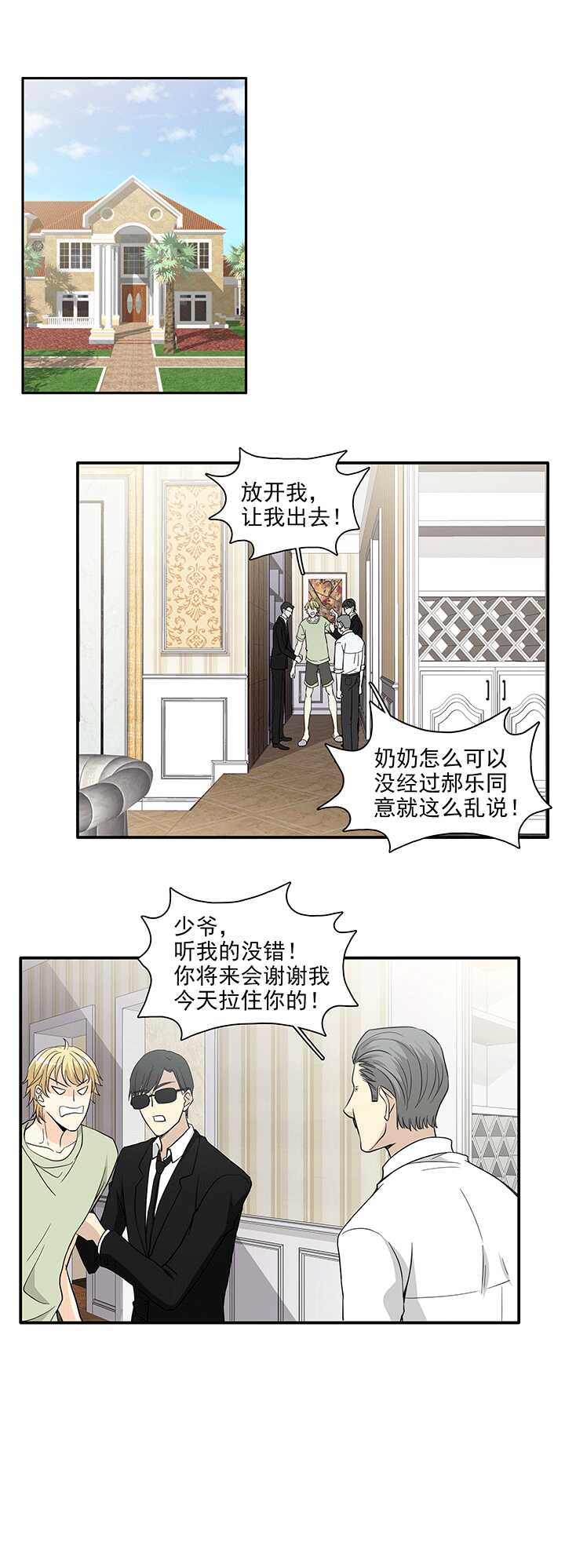 197 信息量很大 028