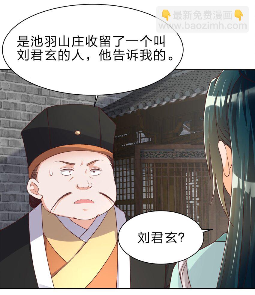 024 婉娘10